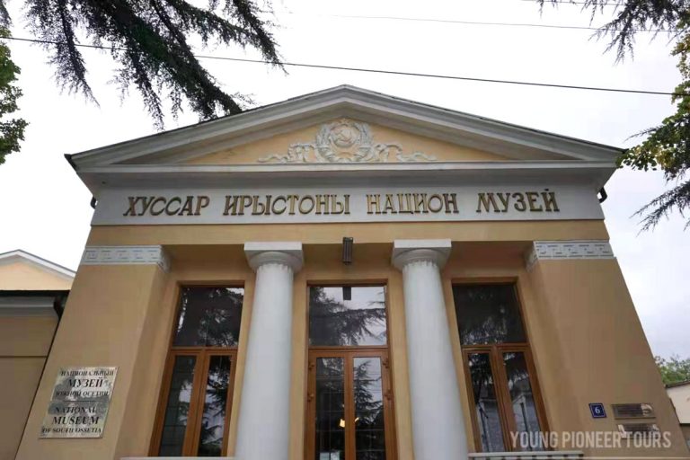 South-Ossetia-Museum