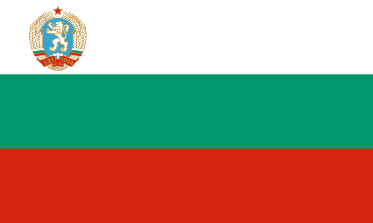 1200px-Flag_of_Bulgaria_(1971_–_1990).svg