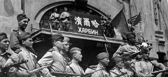 Soviet Invasion of Manchuria